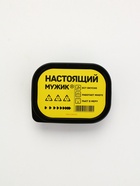 Ланч - бокс прямоугольный «Настоящий мужик», 150 мл 7509343