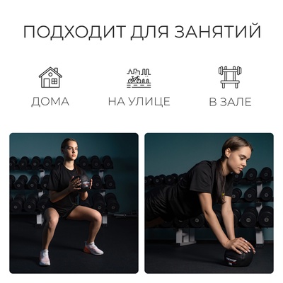 Медицинбол ONLYTOP, 2 кг, d=18 см