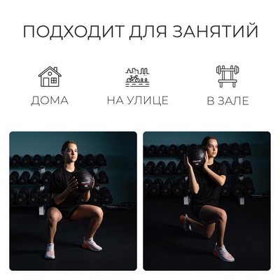 Медицинбол ONLYTOP, 6 кг, d=24 см