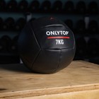Медицинбол ONLYTOP, 7 кг, d=26 см - Фото 6