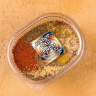 Приправа Узбекская "Для рыбы" 250г 9212176