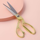 УЦЕНКА Ножницы закройные, скошенное лезвие, 9.5", 24 см, цвет золотой - Фото 2