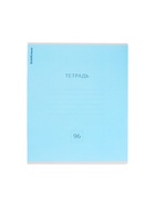 Тетрадь 96 листов в линейку, ErichKrause «Классика», обложка мелованный картон, блок офсет 100% белизна, МИКС - Фото 16
