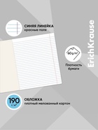 Тетрадь 96 листов в линейку, ErichKrause «Классика», обложка мелованный картон, блок офсет 100% белизна, МИКС - Фото 3