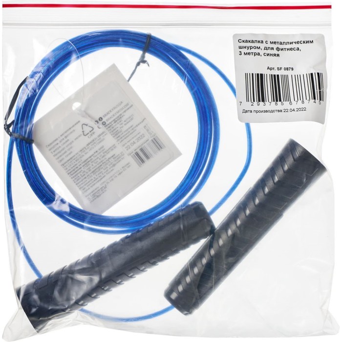 Скакалка с металлическим шнуром Bradex SF 0879, для фитнеса, 3 метра, синяя - фото 1906055146