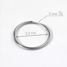 Кольца для брелока, d = 25 мм, толщина 2 мм, 10 шт, цвет серебряный - Фото 2