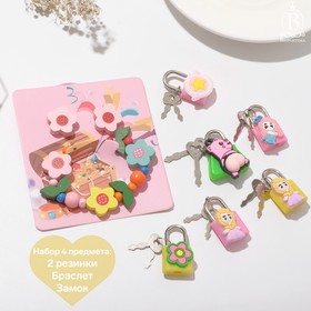 Набор детский "Выбражулька" 4 предмета: 2 резинки, браслет, замок, цветы, цвет МИКС