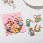 Набор детский "Выбражулька" 4 предмета: 2 резинки, браслет, замок, цветы, цвет МИКС - Фото 4