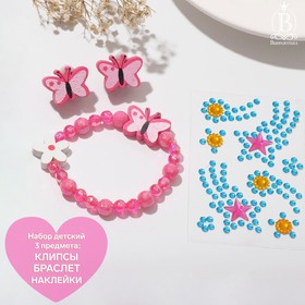 Набор детский "Выбражулька" 3 предмета: клипсы, браслет,наклейки страз,бабочки,цвет МИКС,форма МИКС