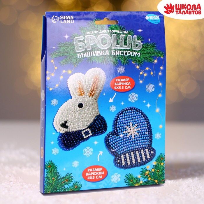 Новогодний набор для творчества. Вышивка бисером «Зайка с варежкой», брошь - Фото 1
