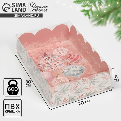 Коробка новогодняя подарочная с пластиковой крышкой «Нежно-розовая», 20×30×8 см