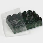 Коробка подарочная с PVC крышкой «Сказочного года», 20 х 30 х 8 см (комплект 5 шт) - фото 22476269