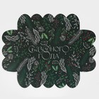 Коробка подарочная с PVC крышкой «Сказочного года», 20 х 30 х 8 см (комплект 5 шт) - фото 22476272