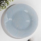Тарелка стеклянная «Ливс», d=26 см, цвет голубой - фото 9894693