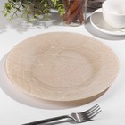 Тарелка стеклянная «Ливс», d=26 см, цвет бежевый 9193821