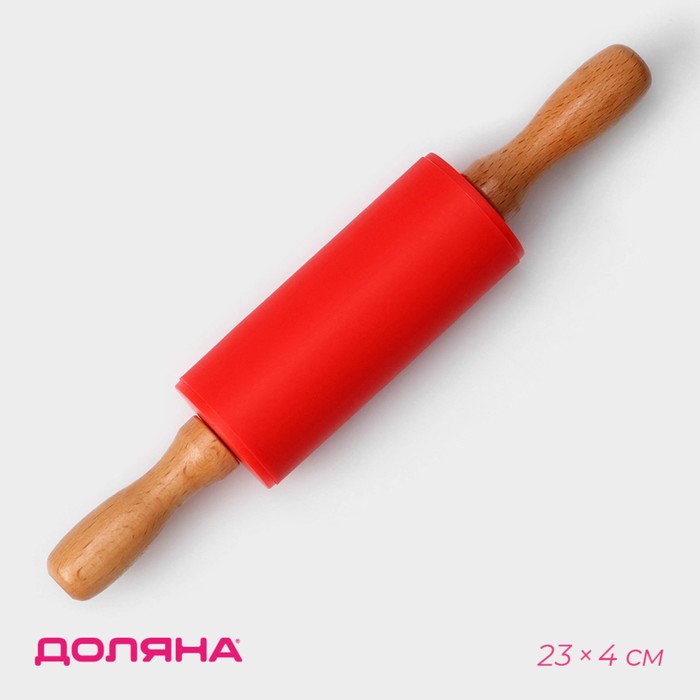 Скалка Доляна «Валенсия», 23×4 см, рабочая часть 10 см, цвет красный - Фото 1