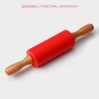 Скалка Доляна «Валенсия», 23×4 см, рабочая часть 10 см, красная - Фото 2