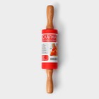 Скалка Доляна «Валенсия», 23×4 см, рабочая часть 10 см, красная - Фото 5