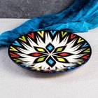 Тарелка Риштанская Керамика "Атлас", разноцветная, плоская, 28 см - фото 9894794