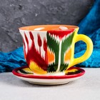 Чайная пара Риштанская Керамика "Атлас", 220 мл, разноцветная - фото 3449384