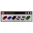 Машинка на пульте управления «УАЗ Патриот. Полиция» 15.5 см, свет, белый PATRIOT - Фото 5