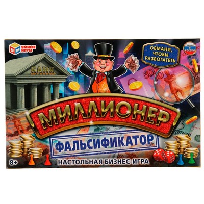 Настольная игра «Миллионер»