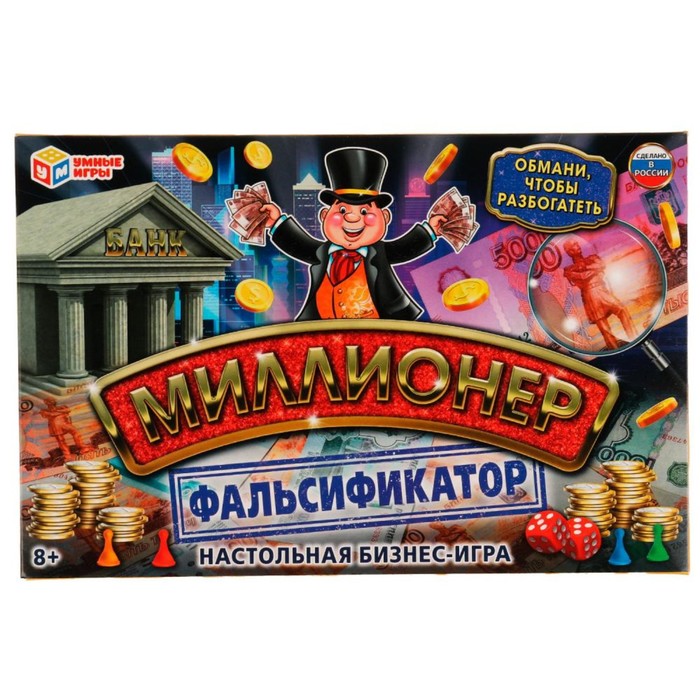 Настольная игра «Миллионер»