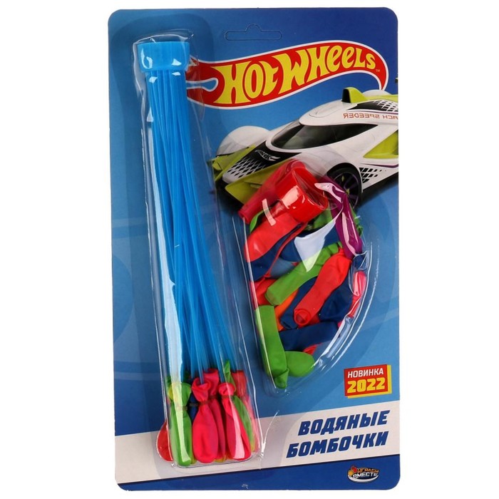 Водяные бомбочки «Хот Вилс», 68 штук - Фото 1