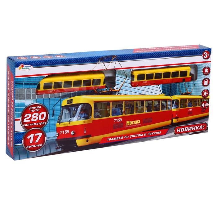 Железная дорога «Городской трамвай», длина пути 280 см, свет и звук - Фото 1