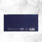 Набор конвертов для денег «С Днём рождения!», 10 шт, 16.5 × 8 см - Фото 7