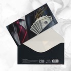 Набор конвертов для денег «С Днём рождения!», 10 шт, 16.5 × 8 см - Фото 8
