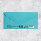 Набор конвертов для денег «Универсальный», 20 шт, 16.5 × 8 см 9083539