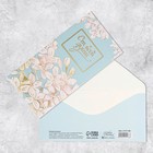 Набор конвертов для денег «Универсальный», 20 шт, 16.5 × 8 см 9083539