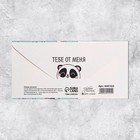 Набор конвертов для денег «Универсальный», 20 шт, 16.5 × 8 см 9083539