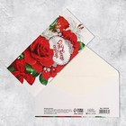 Набор конвертов для денег «Универсальный», 20 шт, 16.5 × 8 см 9083539