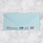 Набор конвертов для денег «Универсальный», 20 шт, 16.5 × 8 см 9083539