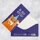 Набор конвертов для денег «Универсальный», 20 шт, 16.5 × 8 см 9083539