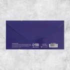 Набор конвертов для денег «Универсальный», 20 шт, 16.5 × 8 см 9083539