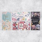 Набор конвертов для денег «Универсальный», 20 шт, 16.5 × 8 см 9083539