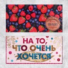 Набор конвертов для денег «Универсальный», 20 шт, 16.5 × 8 см 9083539