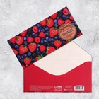 Набор конвертов для денег «Универсальный», 20 шт, 16.5 × 8 см 9083539