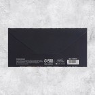 Набор конвертов для денег «Универсальный», 20 шт, 16.5 × 8 см 9083539