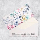 Набор конвертов для денег «Универсальный», 20 шт, 16.5 × 8 см 9083539