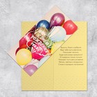 Набор открыток евро «Универсальный», 10 шт, 10 × 21 см  (артикул 9083540)  большой выбор товаров оптом и в розницу по низким ценам с доставкой