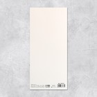 Набор открыток евро «Универсальный», 10 шт, 10 × 21 см  (артикул 9083540)  большой выбор товаров оптом и в розницу по низким ценам с доставкой