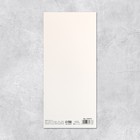 Набор открыток евро «Универсальный», 10 шт, 10 × 21 см  (артикул 9083540)  большой выбор товаров оптом и в розницу по низким ценам с доставкой