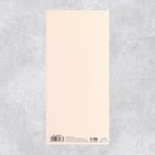 Набор открыток евро «Универсальный», 10 шт, 10 × 21 см  (артикул 9083540)  большой выбор товаров оптом и в розницу по низким ценам с доставкой