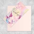 Набор открыток евро «Универсальный», 10 шт, 10 × 21 см  (артикул 9083540)  большой выбор товаров оптом и в розницу по низким ценам с доставкой