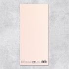 Набор открыток евро «Универсальный», 10 шт, 10 × 21 см  (артикул 9083540)  большой выбор товаров оптом и в розницу по низким ценам с доставкой