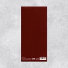 Набор открыток евро «Универсальный», 10 шт, 10 × 21 см  (артикул 9083540)  большой выбор товаров оптом и в розницу по низким ценам с доставкой